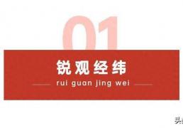 中国警示底(dǐ)線(xiàn)不可犯，高市早苗挑动台海议题，日本(běn)右翼仍執(zhí)意挑边