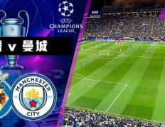 欧冠：比利亞(yà)雷(léi)亞(yà)尔vs曼城，黄潜能(néng)否抗(kàng)衡(héng)曼城？
