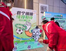 湘超联赛上演视觉与激情盛(shèng)宴，体彩主题Tifo点亮球迷嘉年(nián)华