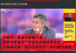 500万欧元奖金诱惑下，本菲卡能(néng)否(fǒu)强势晋级欧冠(guān)正赛？