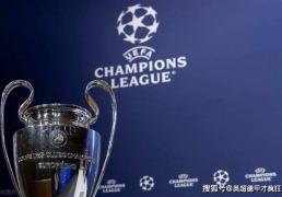 欧冠(guān)分(fēn)组几家(jiā)欢乐几家(jiā)愁，不是冤(yuān)家(jiā)不聚头！皇马远征可派二隊(duì)去！