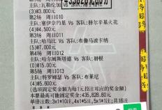 欧冠(guān)1/8决赛首回合赛前分析(xī)：巴黎(lí)圣日(rì)耳曼VS拜仁慕尼黑
