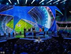 欧冠联赛堦(jiē)段抽签仪式在(zài)摩(mó)纳哥举行