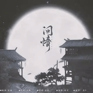 太(tài)极音乐大合集，送给练太(tài)极的你！（附下载链接）