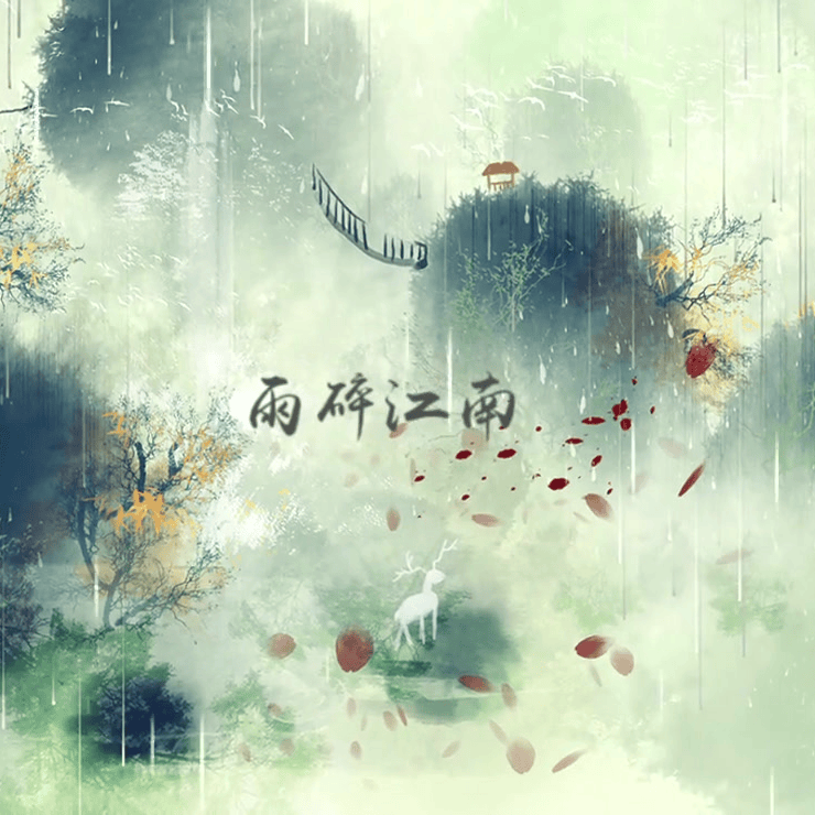 太(tài)极音乐大合集，送给练太(tài)极的你！（附下载链接）