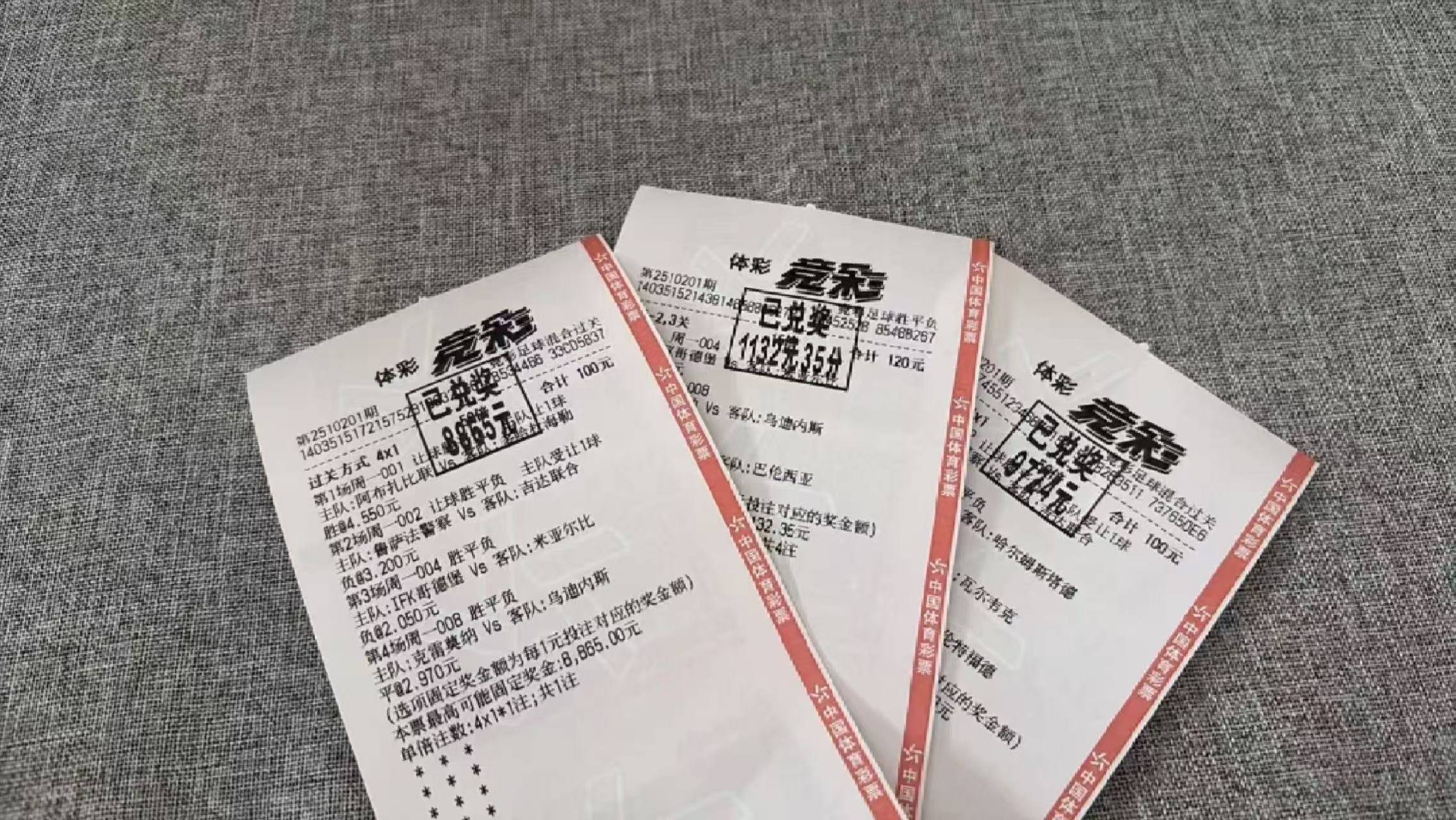 歐(ōu)冠：比利亞(yà)雷亞(yà)尔VS曼城(chéng)