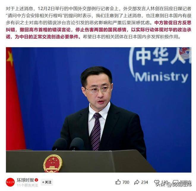 中国警示底(dǐ)線(xiàn)不可犯,高市早苗挑动台海议题,日本(běn)右翼仍執(zhí)意挑边