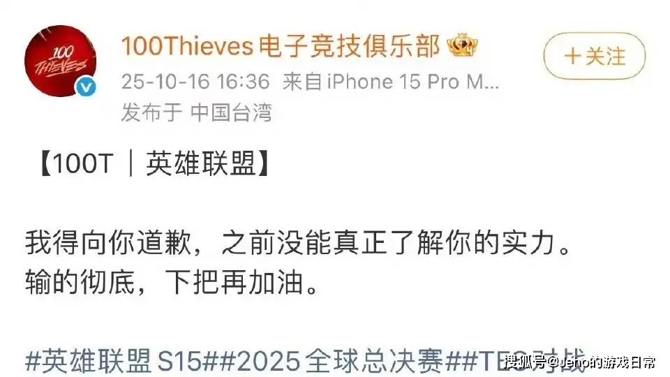 TheShy回應(yīng)上(shàng)单维魯(lǔ)斯！Viper采访狂飙中文，LCK解说：完全(quán)听不(bù)懂(dǒng)