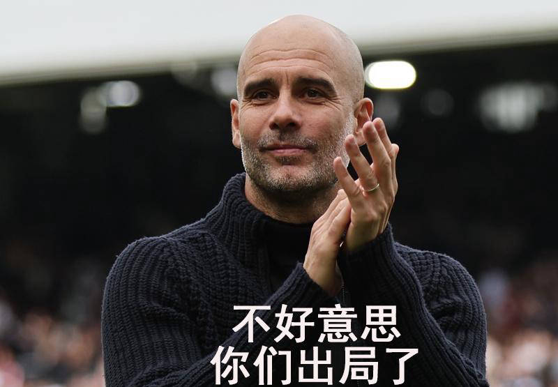 欧冠改(gǎi)制(zhì)：净勝(shèng)球决定命运