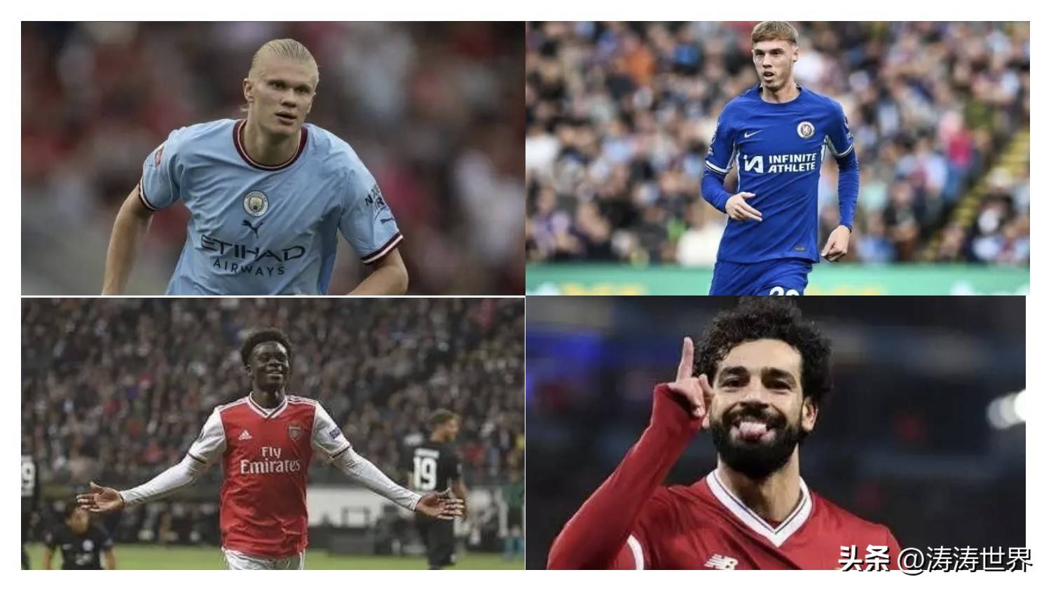 欧冠瑞士轮過(guò)半,英超(chāo)占据半壁江山,英超(chāo)把欧冠踢成联赛分赛!