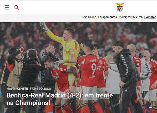 門(mén)将頂(dǐng)入关键進(jìn)球 本菲卡贏(yíng)皇馬(mǎ)晉(jìn)級(jí)欧冠附加赛