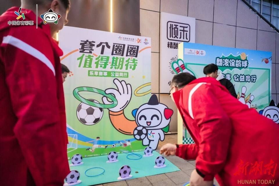 湘超联赛上演视觉与激情盛(shèng)宴,体彩主题Tifo点亮球迷嘉年(nián)华