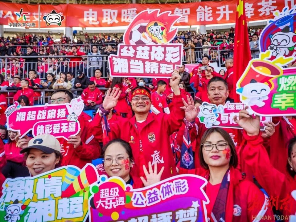 湘超联赛上演视觉与激情盛(shèng)宴,体彩主题Tifo点亮球迷嘉年(nián)华